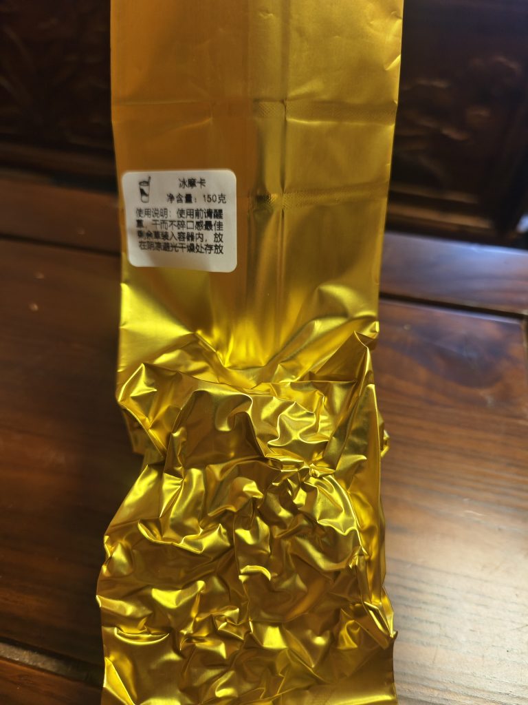 冰摩卡（可可咖啡奶油味）