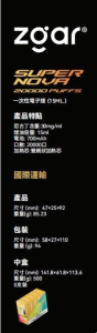 冰熊