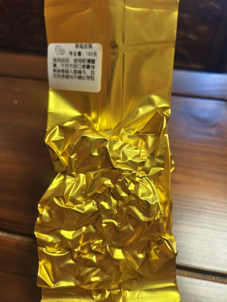 草莓浆果