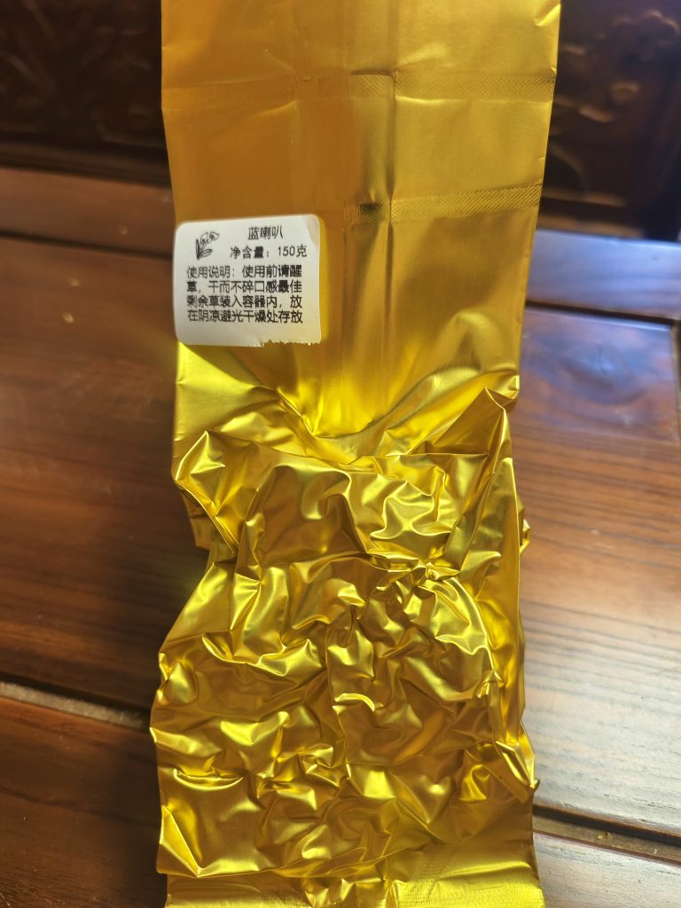 蓝喇叭 （可可坚果味）