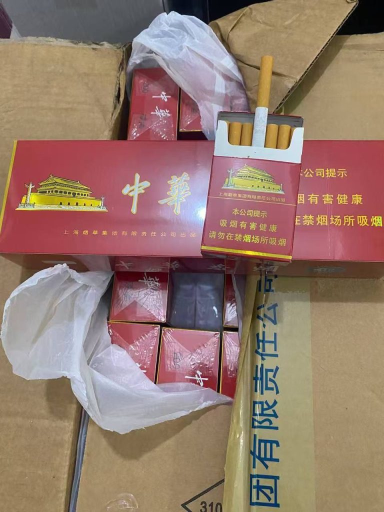 中华（硬）