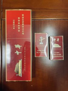 中华（金细支）