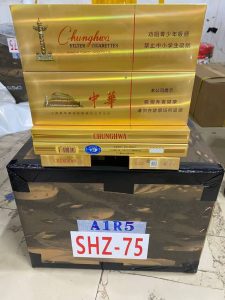 中华（金色细支）