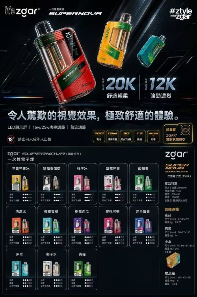 正品 冰熊