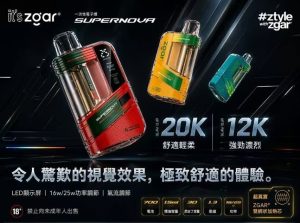 正品 冰熊