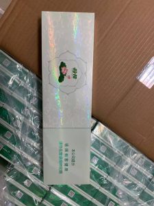 荷花（双中支）