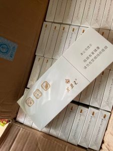 芙蓉王（品悦细）
