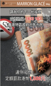 黑蜘蛛 栗子味