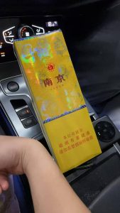 南京 九五至尊（细）
