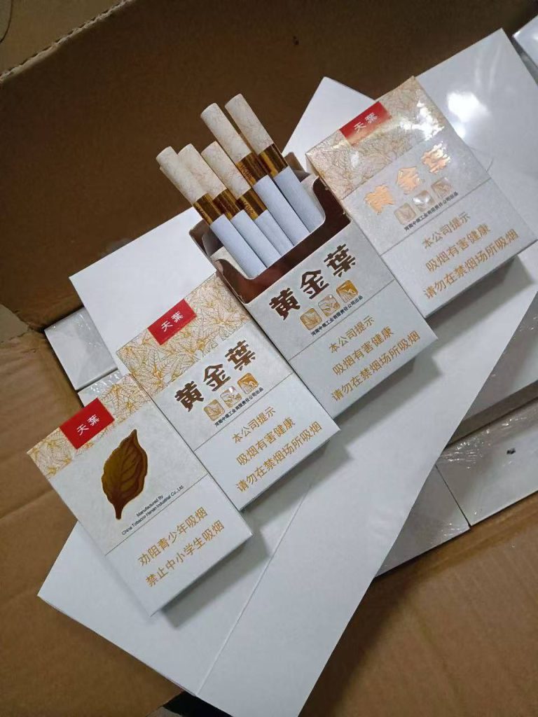 黄金叶天叶(白皮粗)